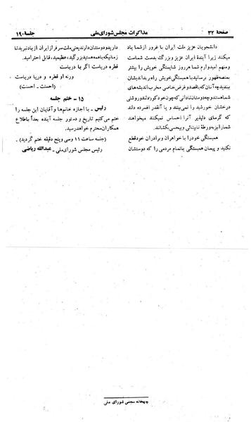 پرونده:Moz 23 190.pdf