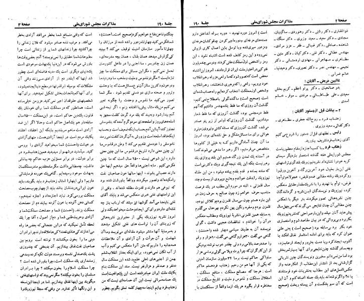 پرونده:Moz 23 190.pdf