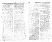 صفحهٔ بعدی ←