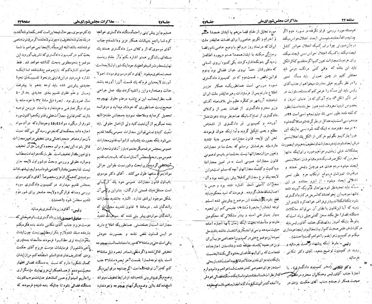 پرونده:Moz 23 97.pdf