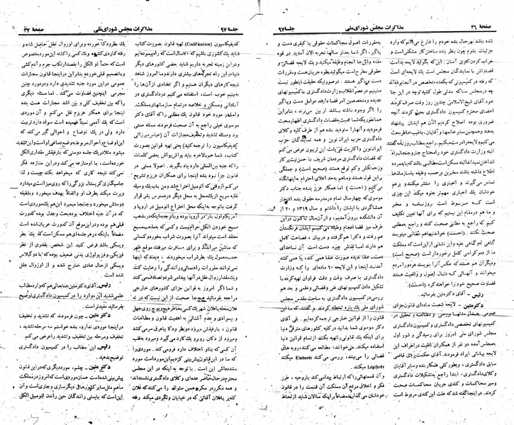 پرونده:Moz 23 97.pdf