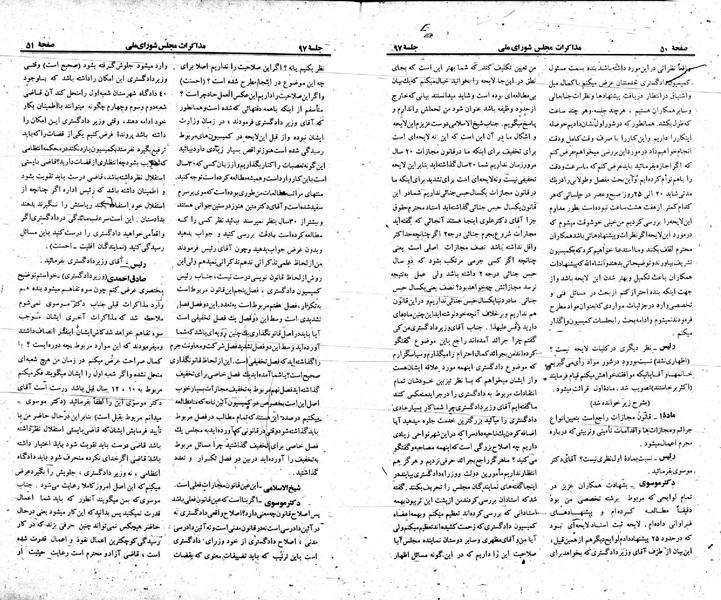 پرونده:Moz 23 97.pdf