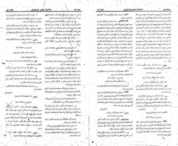 پرونده:Moz 23 97.pdf