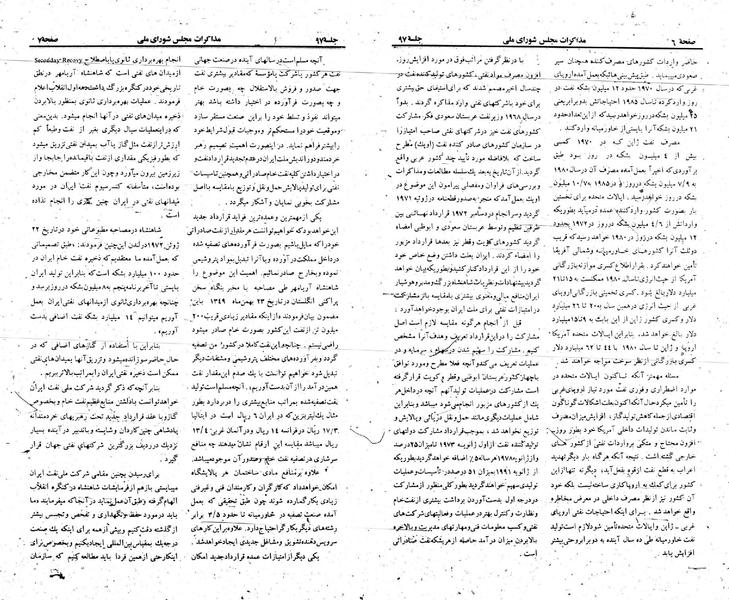 پرونده:Moz 23 97.pdf