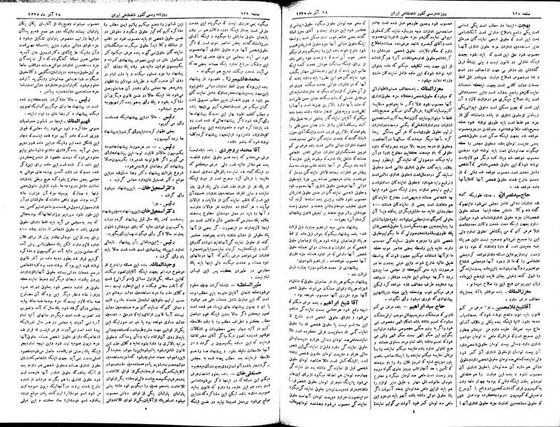 پرونده:Moz 2 179.pdf