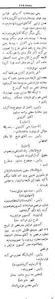 پرونده:Moz 4 208.pdf