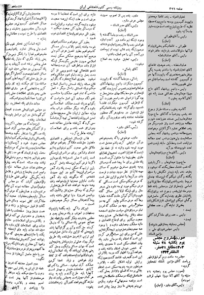 پرونده:Moz 5 60.pdf