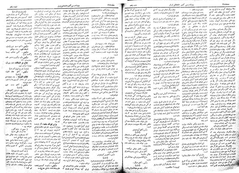 پرونده:Moz 5 60.pdf