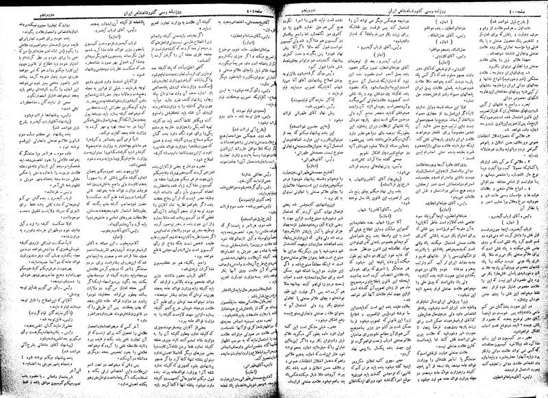 پرونده:Moz 5 60.pdf