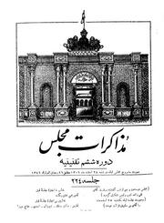 صفحهٔ بعدی ←