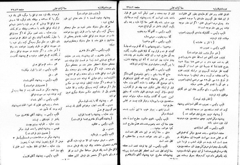 پرونده:Moz 6 224.pdf