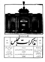 → صفحهٔ قبلی