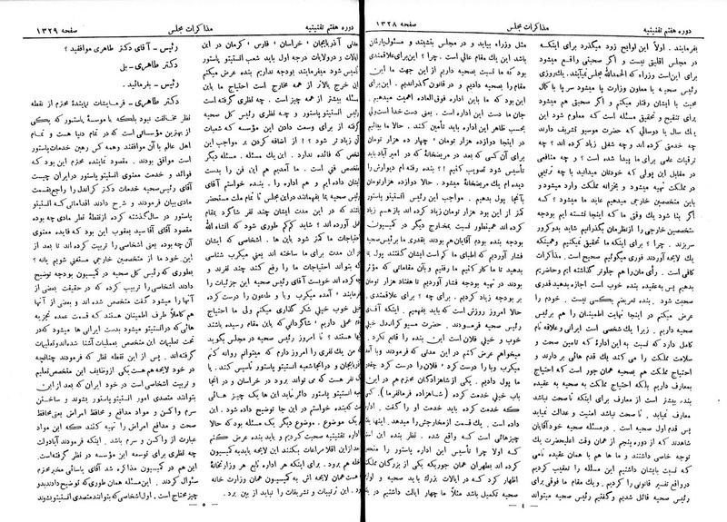 پرونده:Moz 7 86.pdf