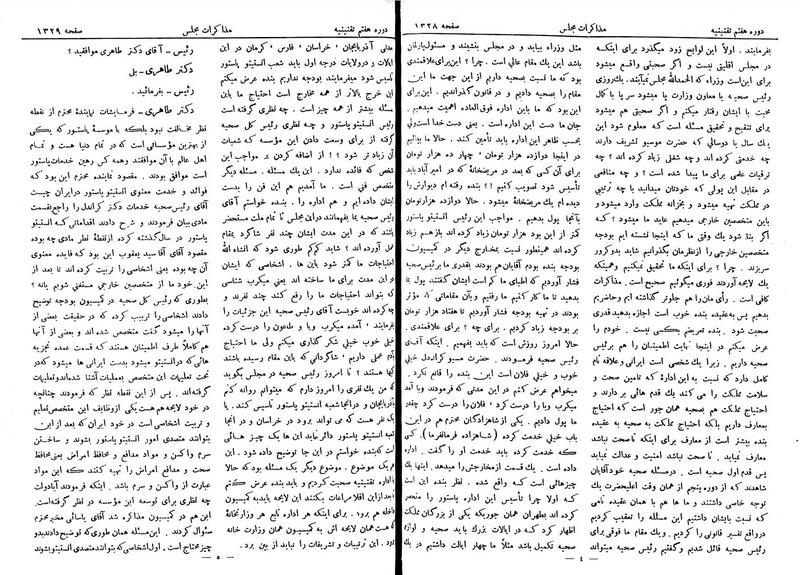 پرونده:Moz 7 86.pdf