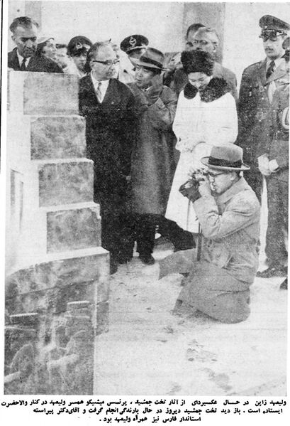 پرونده:CrownPrinceAkihitoPrincessMichikoTakhteJamshid1339.jpg