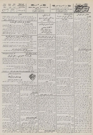 Ettelaat13100923.pdf