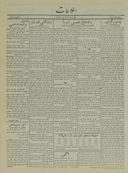 → صفحهٔ قبلی