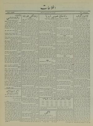 Ettelaat13161002.pdf