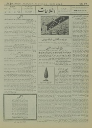 صفحهٔ بعدی ←