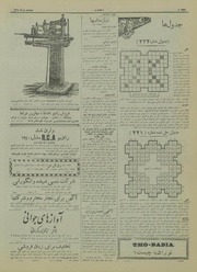 صفحهٔ بعدی ←