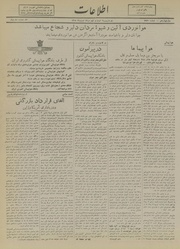 → صفحهٔ قبلی