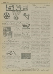 صفحهٔ بعدی ←