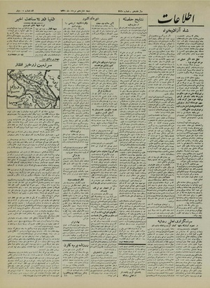 Ettelaat13210516.pdf