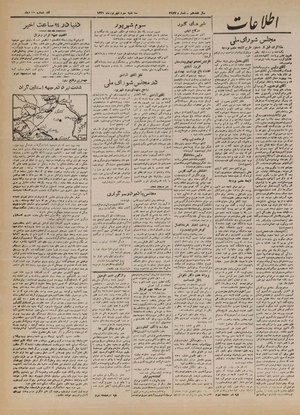 Ettelaat13210603.pdf