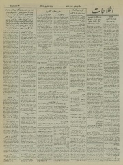 → صفحهٔ قبلی