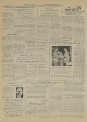 → صفحهٔ قبلی