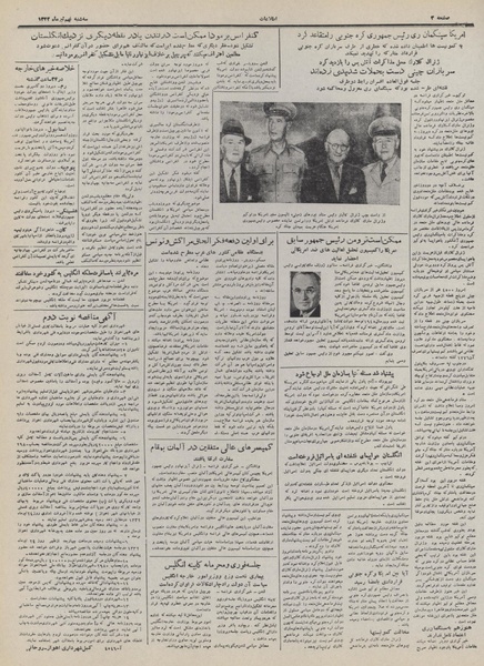 پرونده:Ettelaat13320409.pdf