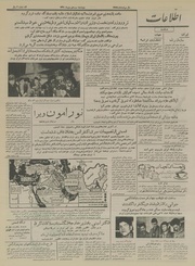 → صفحهٔ قبلی