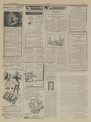 صفحهٔ بعدی ←