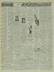 صفحهٔ بعدی ←