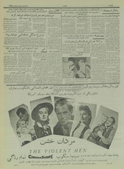 صفحهٔ بعدی ←