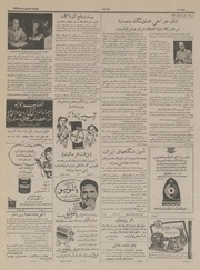 صفحهٔ بعدی ←