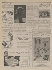 صفحهٔ بعدی ←