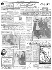 → صفحهٔ قبلی