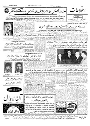 → صفحهٔ قبلی