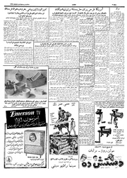 صفحهٔ بعدی ←