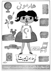 صفحهٔ بعدی ←