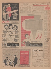 صفحهٔ بعدی ←