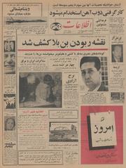 → صفحهٔ قبلی