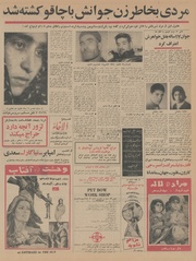 صفحهٔ بعدی ←