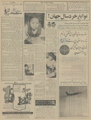 صفحهٔ بعدی ←