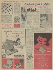 صفحهٔ بعدی ←