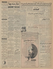 صفحهٔ بعدی ←