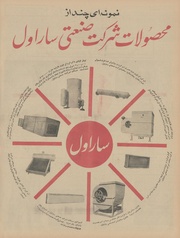 صفحهٔ بعدی ←