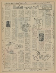 صفحهٔ بعدی ←