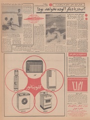 صفحهٔ بعدی ←